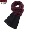 2025 Bufanda Nueva de Lana para Hombre Mezclada Invierno Cálida Engrosada Bufanda para Hombre Fabricante Lista para Enviar Venta al por Mayor