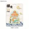 Ciudad Creativa Atracciones Populares Monumento Imán de Refrigerador de Madera Diseño Isla Meizhou Regalos Conmemorativos Turísticos Especiales Venta al por Mayor