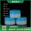 20 30g caja redonda caja de pasta PP caja de sub-empaque cosmético caja portátil de viaje para crema facial color spray caja de pasta moldeo por soplado