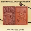 Madera Fulminada Xiangyun Dragón Cuchillo de Pie Guan Gong Ocho Trigramas Cuatro Bestias Colgante Doble Cara Madera de Azufaifo Fulminada Suministros y Talismanes Taoístas al por Mayor