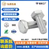Venta al por mayor del fabricante Tornillos hexagonales externos de acero inoxidable 304 Tornillos de rosca completa Din933 M4-M16 Tornillos hexagonales externos