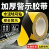 Cinta de advertencia de PVC negra y amarilla al por mayor para marcado de suelo de taller, señalización colorida impermeable cinta de marca de suelo de 33 m