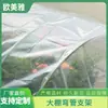 Marca Hortícola Hengyuan Invernadero Cálido Soporte para Flores Invernadero de Cultivo Esqueleto Aislamiento Térmico Carnosas Balcón Anticongelante Invernadero Casa de Flores Verduras