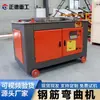 Fornecido Diretamente pelo Fabricante, Máquina Dobradeira de Vergalhão CNC Nova, Máquina Dobradeira de Aço Redondo Aço Rosqueado, Equipamento de Processamento de Vergalhão para Construção