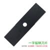 Cuchilla cortacésped cortacésped cortacésped cortacésped cortacésped Honda accesorios cortacésped palabra aleación cuchilla envío gratis