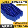 Suministros del Fabricante Tablero Hueco Cuchilla Tarjeta Azul Cartón Corrugado Partición Antiestática Caja de Volteo Divisor Plástico PP Tablero Divisor