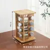 Estante de Especias de Bambú Listo para Usar, Estante Giratorio para Almacenamiento de Condimentos, Estante de Madera Maciza de Múltiples Niveles para Especias en la Encimera de la Cocina