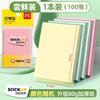 Deli Post-it Adesivo Post-it Colorido Papéis para Mensagens para Levar de Estudante Estilo Ins Pequenos Adesivos Papel para Etiquetas