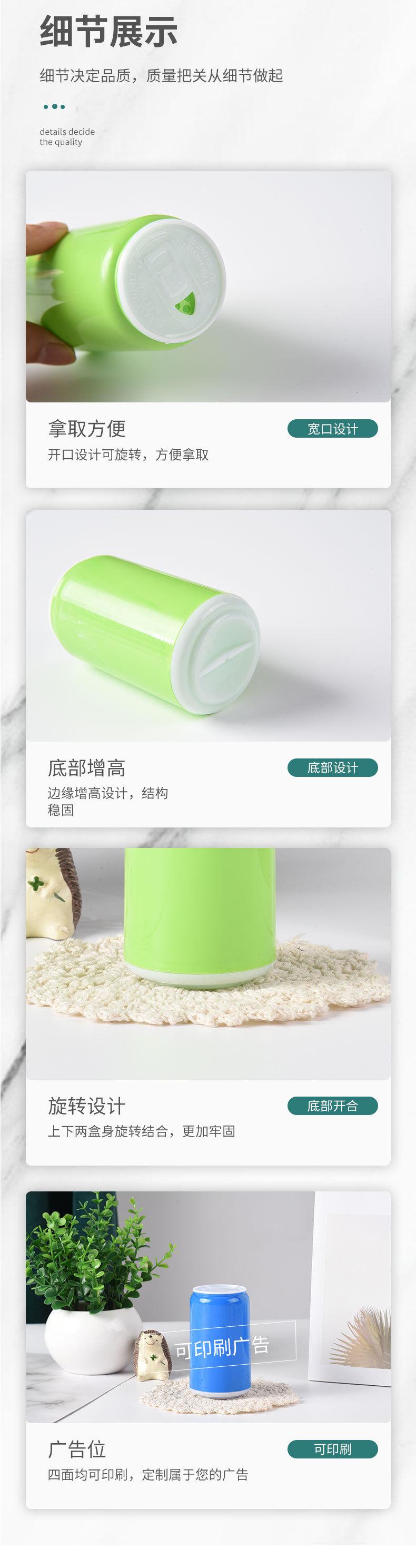 美度详情页_07