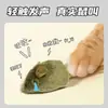 Brinquedo de Gato Rato com Som para Autoentretenimento, Divertindo Gatos e Aliviando o Tédio, Suprimentos para Animais de Estimação para Gatos, Rato de Brinquedo Durável Mastigável para Consumo de Energia