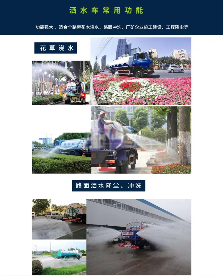 国六消防洒水车10吨12吨洒水车30米雾炮车厂家电话