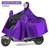 Capa de Chuva para Motos Elétricas, Individual ou Dupla, Masculina e Feminina, Tamanho Grande e Espessa, Poncho de Chuva Longo de Corpo Inteiro para Patinetes Elétricos