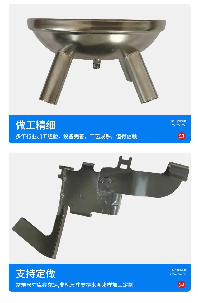 五金冲压件详情_07.jpg