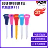 PGM Golf T Suporte de Golfe Tee de Golfe Capa de Borracha Macia Pregos para Bolas Atacado de Fábrica