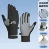 Luvas de Proteção Solar Esportivas Tela de Toque Pesca Antiderrapante Verão Homens e Mulheres Respirável Outdoor Ciclismo Dirigindo Resistente ao Desgaste Seda de Gelo Proteção Solar