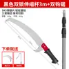Herramienta para Recolectar Fruta con Mango Telescópico, Tijeras Super-Duras de Acero Inoxidable de 10m, Tijeras de Podar, Herramienta para Recolectar Fruta de Árboles Frutales de Gran Altura