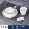 Conjunto de mesa cerâmico de três peças prato de osso Tigela Asa Colher Copo pauzinhos Hotel hotel desinfecção Linha Dourada borda azul louça atacado