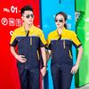 Terno de Trabalho de Verão de Manga Curta com Emenda de Cores Doces Roupas de Proteção para o Trabalho Masculino Oficina Roupas para Automecânica Roupa de Trabalho Atacado Personalização
