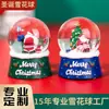 Bola de Cristal de Papá Noel Bola de Agua Personalizada Adorno de Escritorio Artesanía de Resina 45mm Regalo de Navidad Bola de Nieve