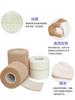 Vendaje elástico adhesivo pesado de un lado para protección de tobillo, cinta deportiva elástica, almohadillas para muñecas y rodilleras, vendaje fijo