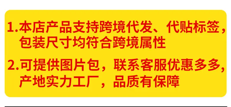 1-2尺寸