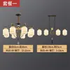 287 Pessoas Enviadas em 9 HorasNovo Lustre de Cobre Estilo Chinês para Uso Doméstico, Montado no Teto, Elegante para Quarto e Sala de Jantar, China
