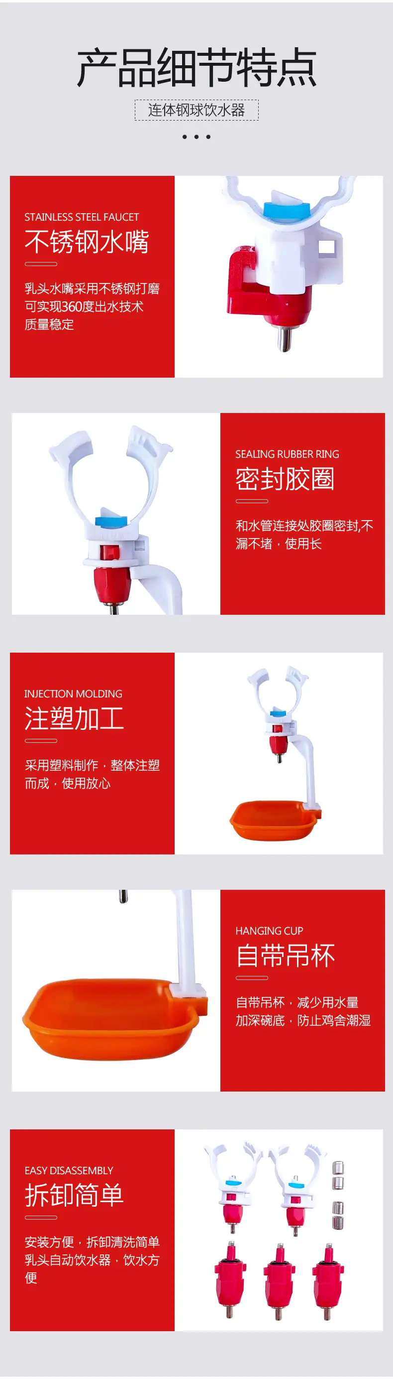 详情4.jpg