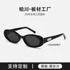 Gafas de Sol Jennie's Same Gm-Hush Plate para Mujer, Gafas de Sol Ovaladas de Estilo Callejero Europeo y Americano de Gama Alta Bc-2023