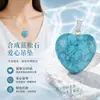 Collar de joyería de moda para parejas transfronterizas con colgante de cristal natural en forma de corazón y corazón de amor.