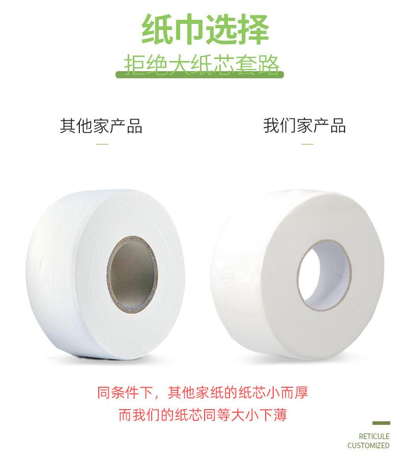 大盘纸2(4)_03.jpg