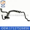 Adecuado para Bmw X5 Hervidor de Agua Auxiliar Tubo de Agua E53 Manguera de Refrigerante Manguera de Goma Oe 17127526856