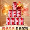 Latas Personalizadas de Coca-Cola para Cumpleaños de Niños con Grabado Banquete de Primer Mes del Bebé Evento Ritual Arreglo Regalo