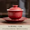 Juego de té de cerámica color carmesí y dorado para Kung Fu para uso doméstico, con una taza cubierta estilo retro, tetera, taza de maestro y tazas de té, todo empaquetado en una caja de regalo completa