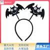 Festival de los Fantasmas Fiesta de Cosplay Accesorios para el Cabello Halloween Murciélago Diadema Divertida Diadema Diadema Infantil Pasador