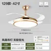 Luz de ventilador invisible, luz de ventilador de techo moderna minimalista para comedor, lámpara de araña con ventilador para sala de estar, dormitorio, hogar, accesorios de iluminación Zhongshan