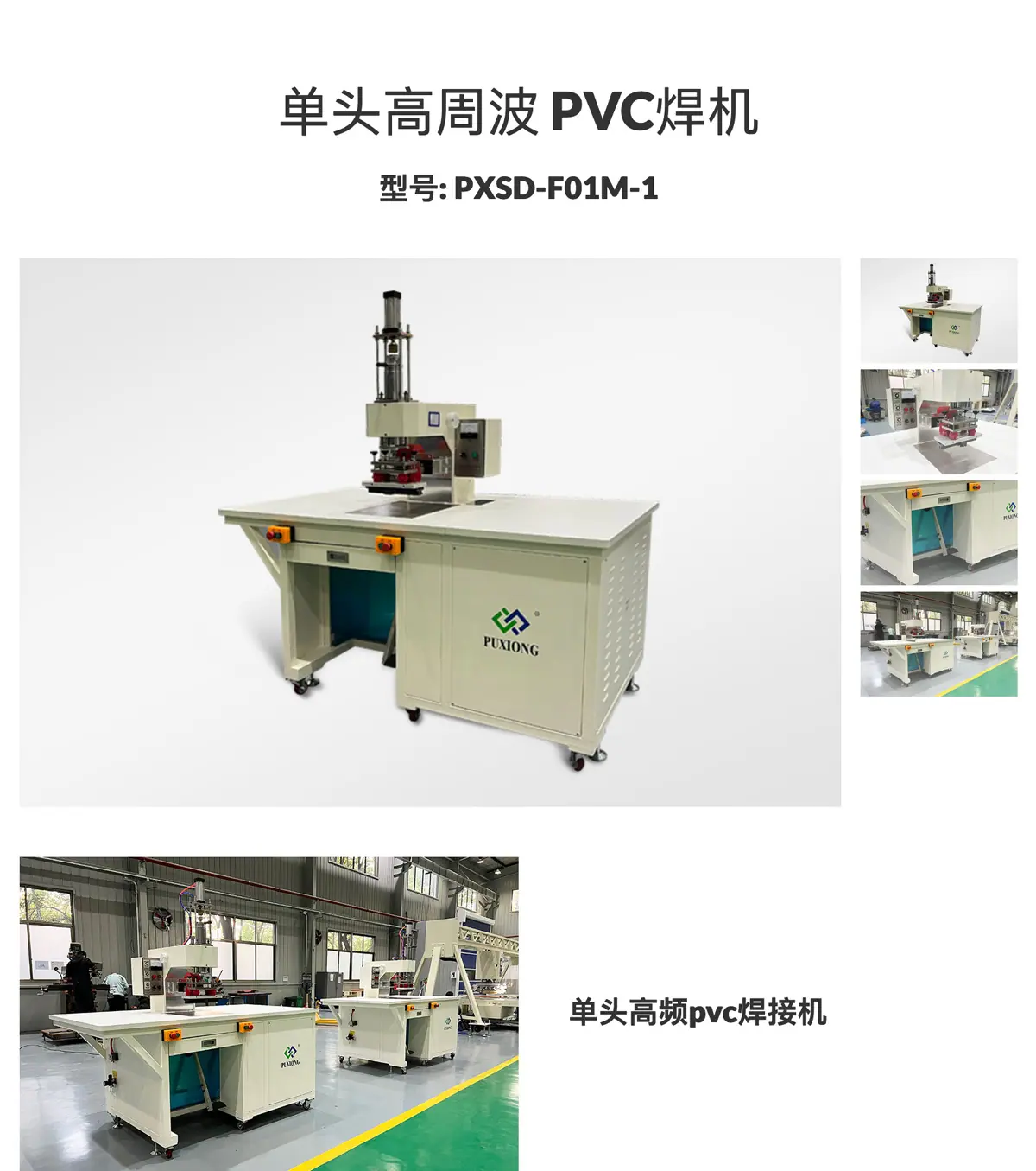 PXSD-F01M-1-_01.jpg