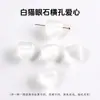Jingde Jewelry Abalorios Espaciadores con Forma de Corazón de Piedra Natural Cuentas Sueltas con Forma de Corazón Accesorios para Joyería Semi-Terminados DIY Fabricante Venta al por Mayor
