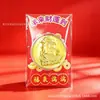 Año de la Oveja Moneda Conmemorativa de la Suerte Bolsa de Tela Roja Tres Ovejas Trayendo Prosperidad Hoja de Oro de Imitación Moneda de Oro de Año Nuevo Personalización Regalo de Año Nuevo Transfronterizo Venta al por Mayor