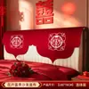 Colcha com tema de casamento com o caractere para "alegria", decorações vermelhas para quarto de casamento, capa de cama, capa para sofá de sala de estar de casamento, capa à prova de poeira