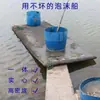 Flotador de Barco de Espuma Tablero Flotante Estanque de Peces Tablero de Espuma Sólida de Alta Densidad Eva Barco Plano de Pesca Acuicultura Plataforma Flotante de Plástico Barco de Pesca