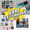 Kit de imanes para refrigerador hechos a mano, incluyendo láminas acrílicas transparentes, base magnética y opciones de fotos personalizables en formas redondas y cuadradas, con diseños de caricaturas