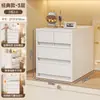 Gabinete de almacenamiento de cajones estilo japonés sin instalación, gabinete de almacenamiento de piso para el hogar, gabinete de almacenamiento móvil para snacks para entrada y sala de estar
