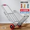 ~Carrito de equipaje plegable, carrito de mano, carretilla, carrito de compras portátil, carrito de carga, carrito resistente, carrito pequeño para uso doméstico