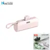 Direto da Fábrica Mini Compacto Portátil de Emergência com Cinta Auto-Fixadora Linha Cápsula de Bolso Power Bank 5000 mA Fonte de Alimentação Móvel