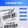 Papel Etiqueta Autoadesivo de Camada Dupla, Personalizável, Rasgável, Readesivo, Etiquetas de Papel Revestido, Adesivos Multicamadas, Etiquetas de Código de Barras com Suporte Adesivo
