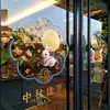 Pegatinas de cristal para decoración del Festival de Medio Otoño, decoraciones de ambiente de conejo lunar estilo chino, pegatinas para ventanas, decoraciones colgantes para eventos, calcomanías electrostáticas para ventanas