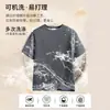 Camiseta de Manga Larga con Cuello Alto Medio Forrada de Lana y Seda Catman para Hombre, Nuevo Estilo Otoño, Camiseta Térmica