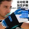 Muñequera de Béisbol Transfronteriza Funda Protectora Envolvente Guante de Béisbol Deporte Velcro Correa de Compresión Ajustable