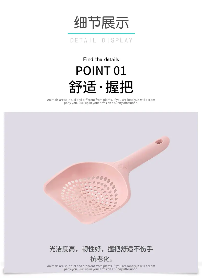 宠物详情页0070_09.jpg
