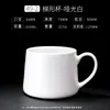 Tazas lisas de color sólido con logo personalizado, Regalos promocionales simples para hoteles, Diseños impresos en cerámica, Personalización al por mayor
